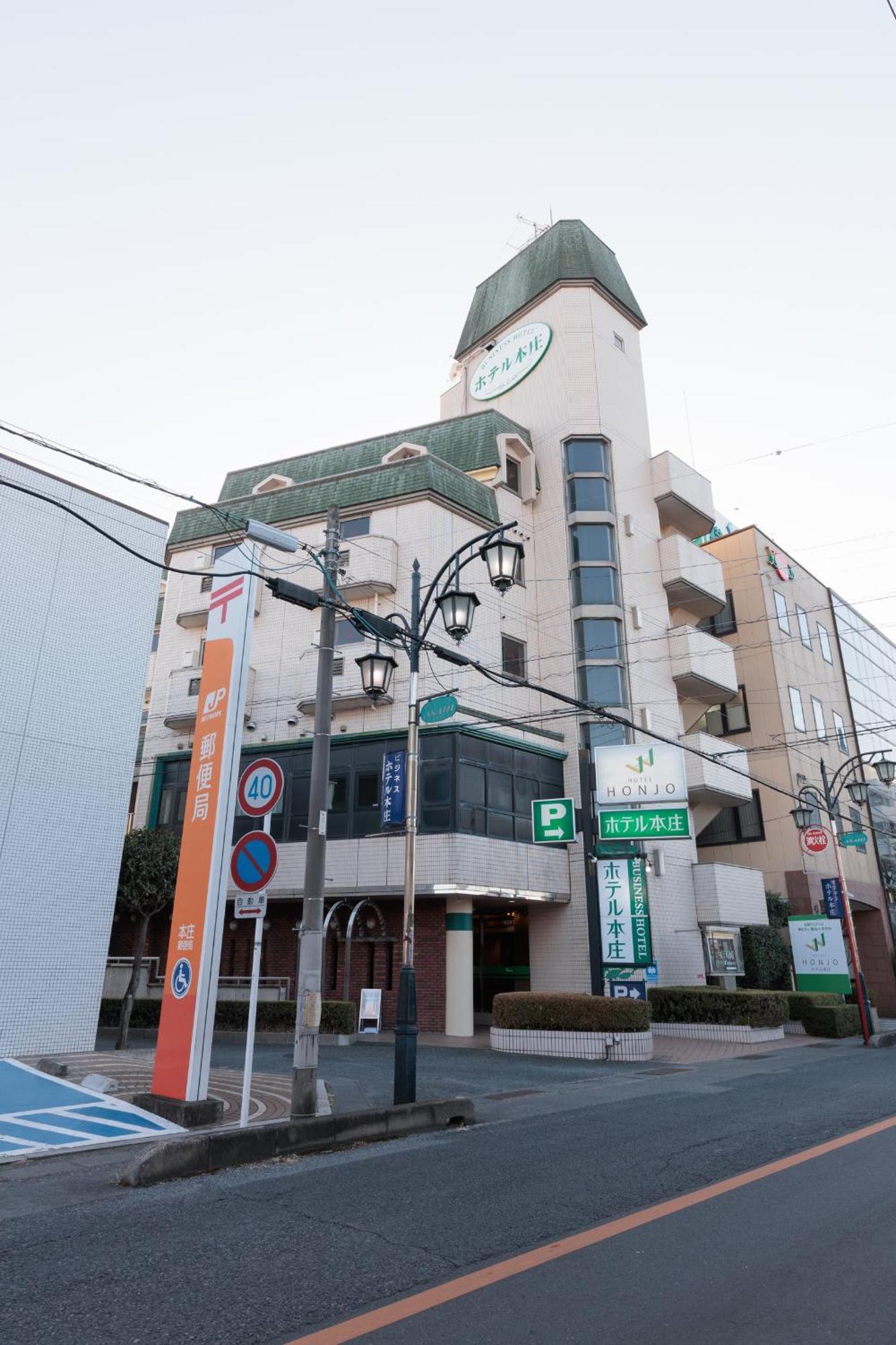 Hotel Honjo Екстериор снимка