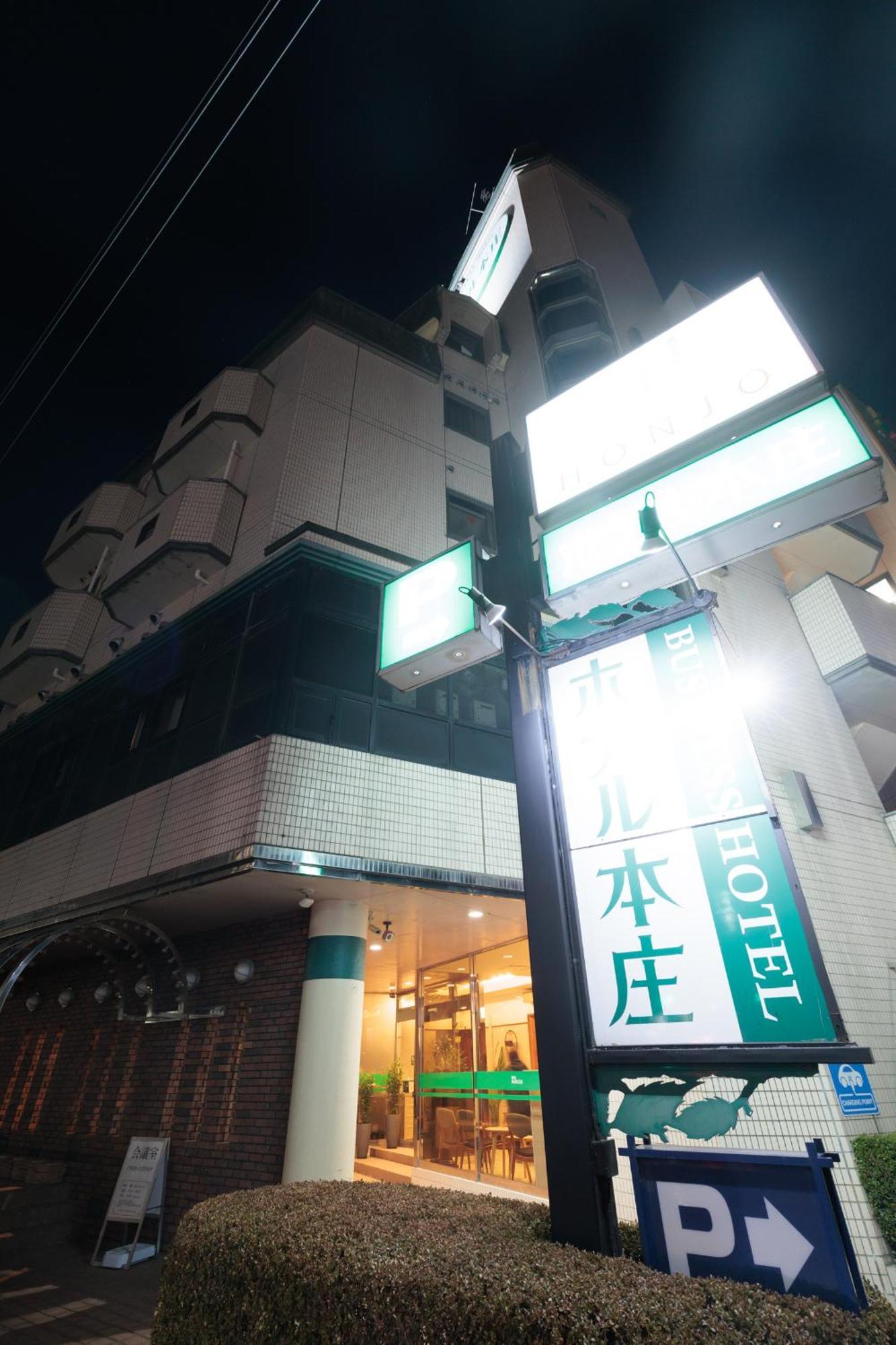 Hotel Honjo Екстериор снимка